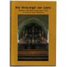 Het Hinsz-orgel van Leens - verder in de tijd, terug naar 1733 (Boek + CD)